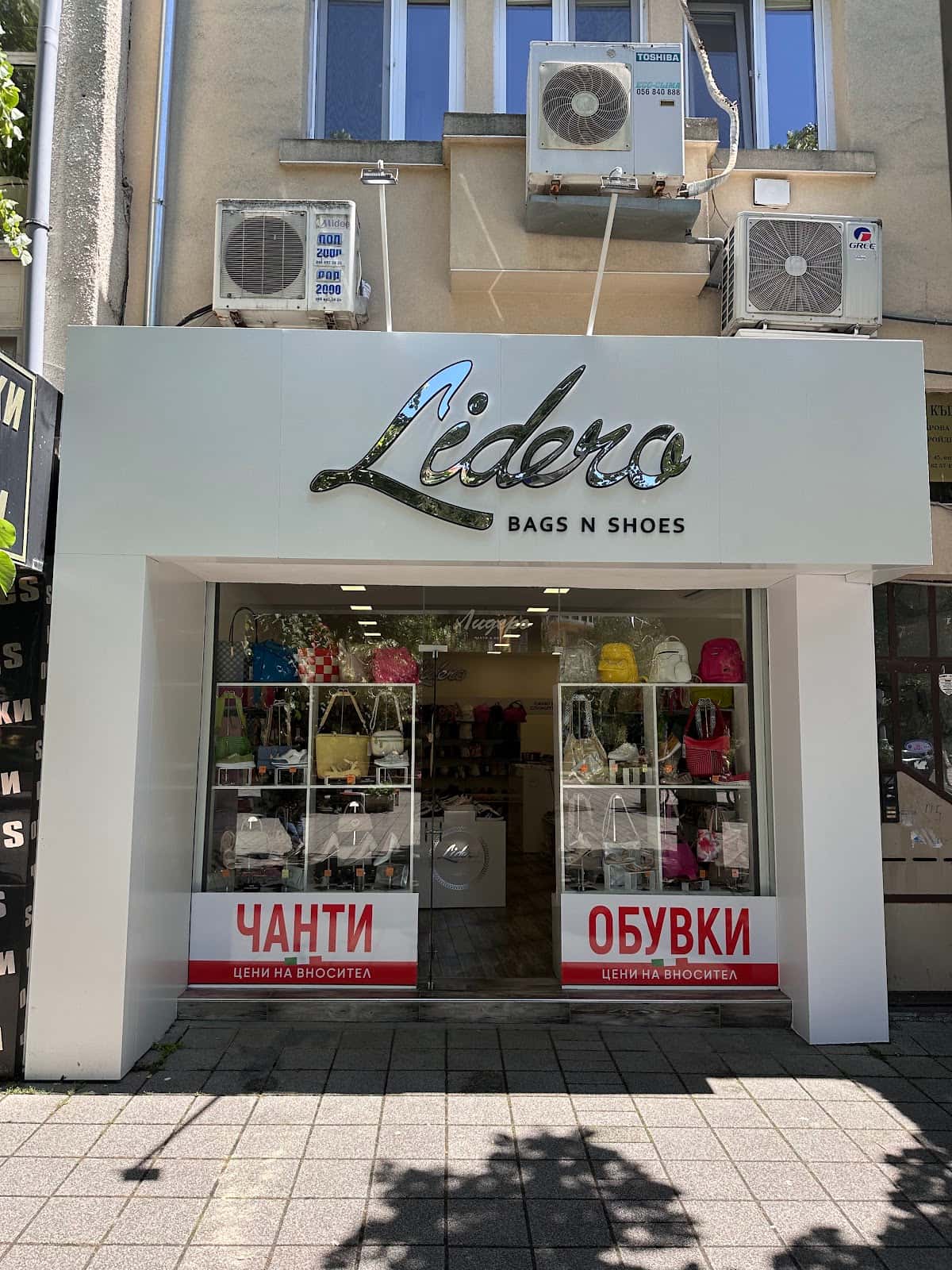 LIDERO - магазин за обувки и чанти