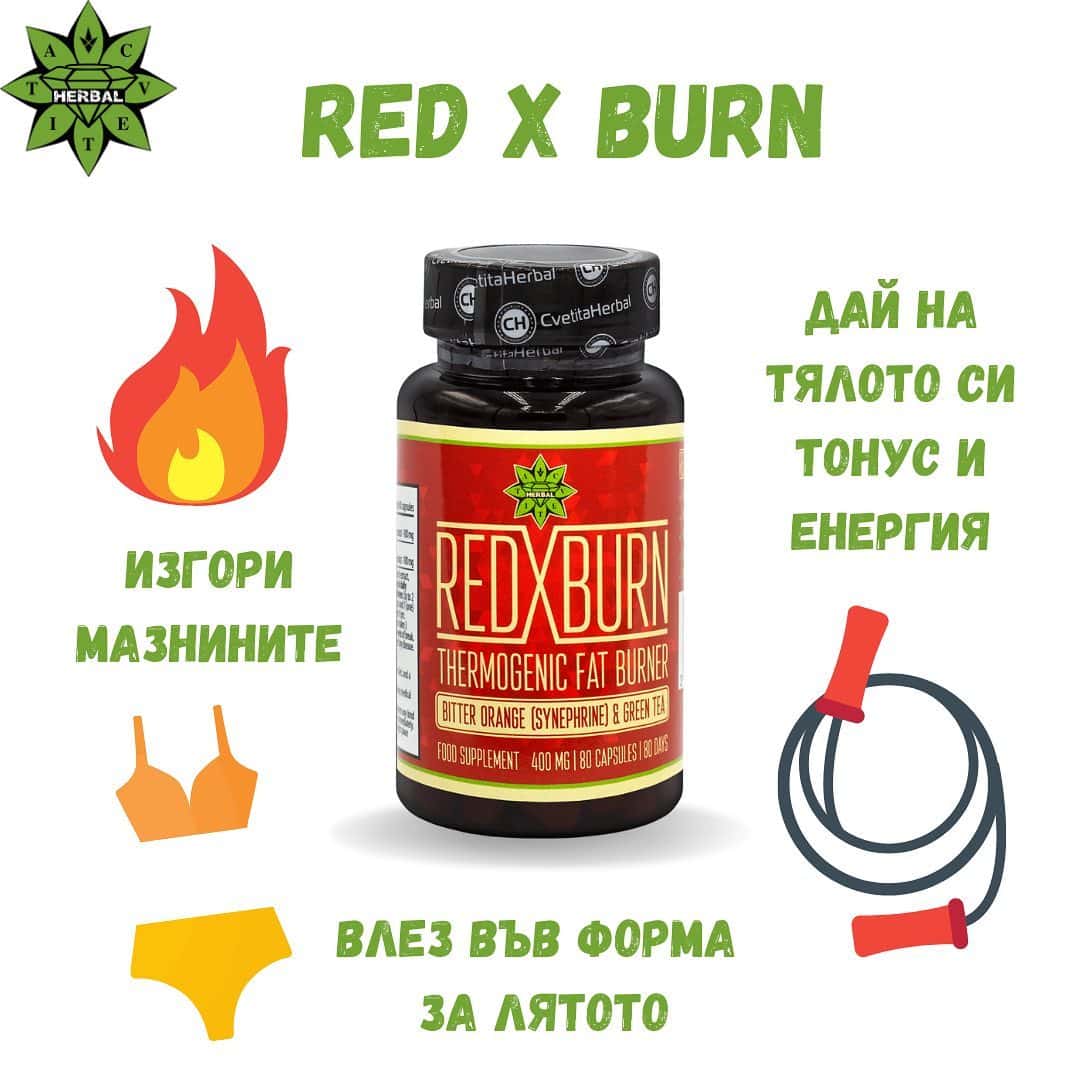 Магазин за хранителни добавки и билкови екстракти Cvetita Herbal - гр. Велико Търново
