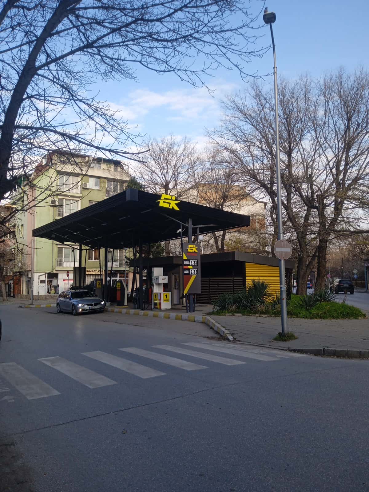 ЕК Петрол