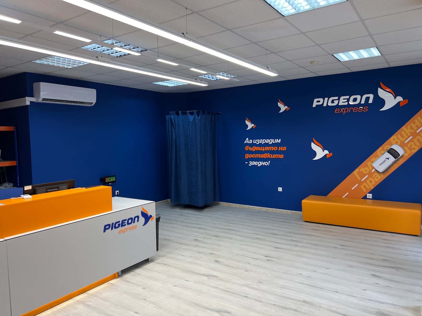 Pigeon Express