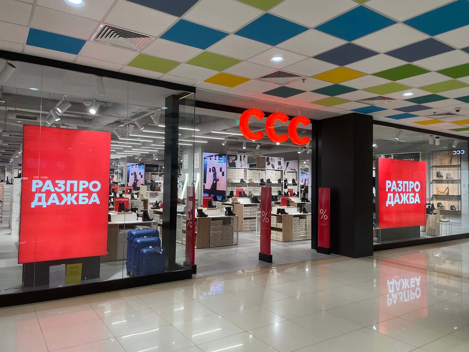 CCC