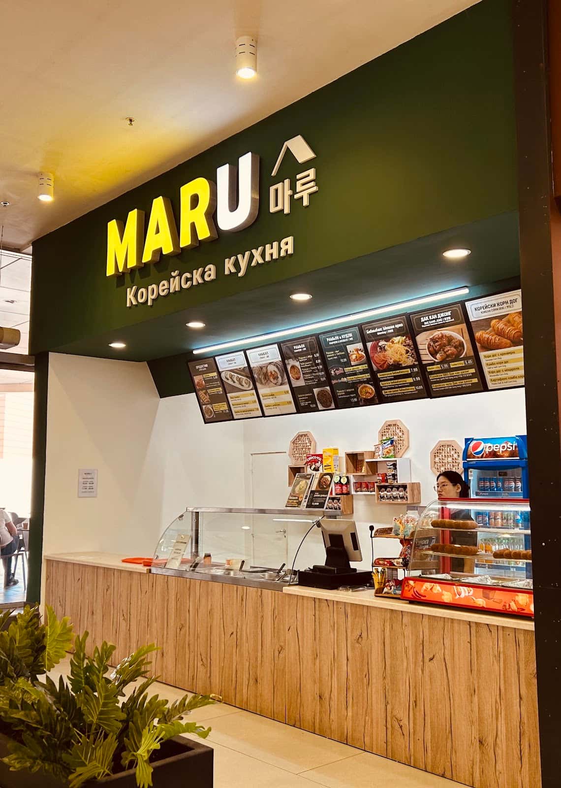 Корейски ресторант "Мару"