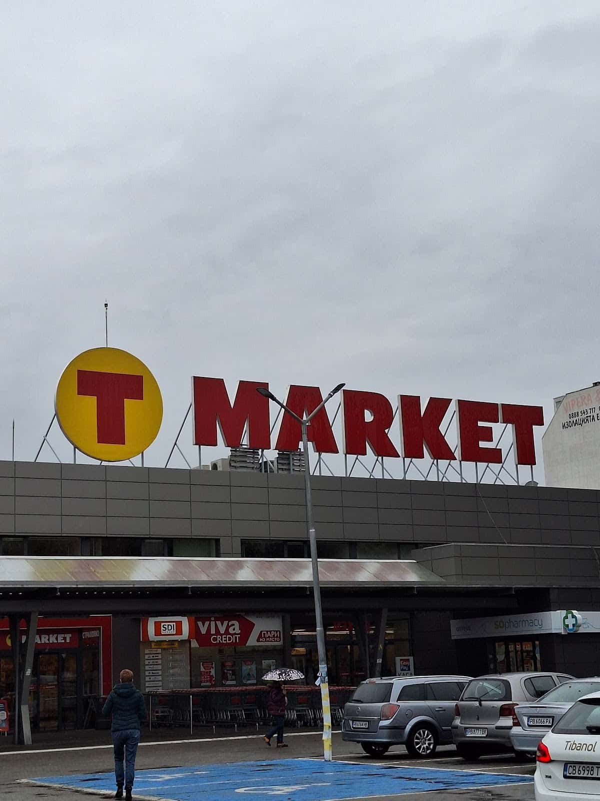 Т MARKET