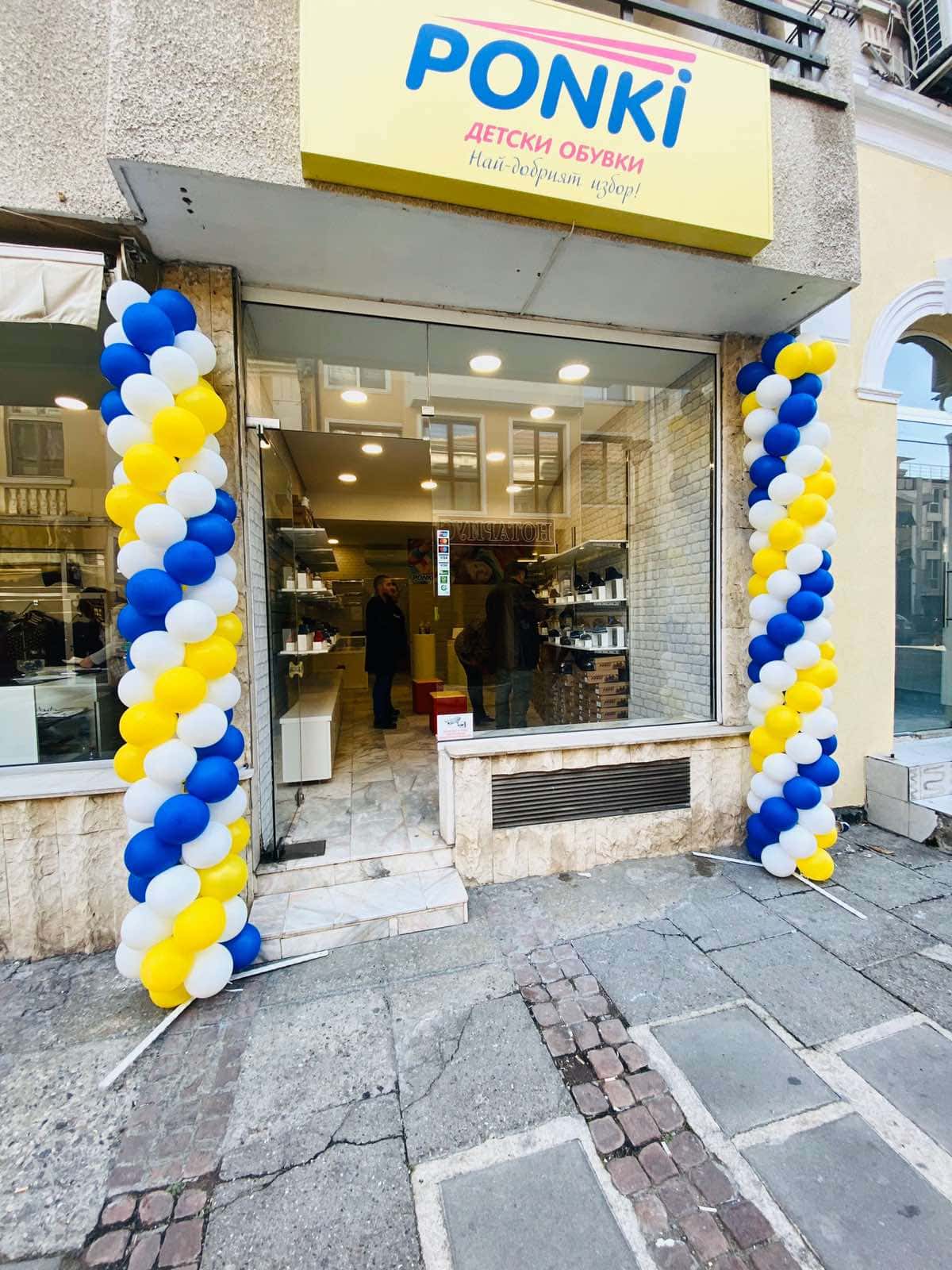 PONKI Store