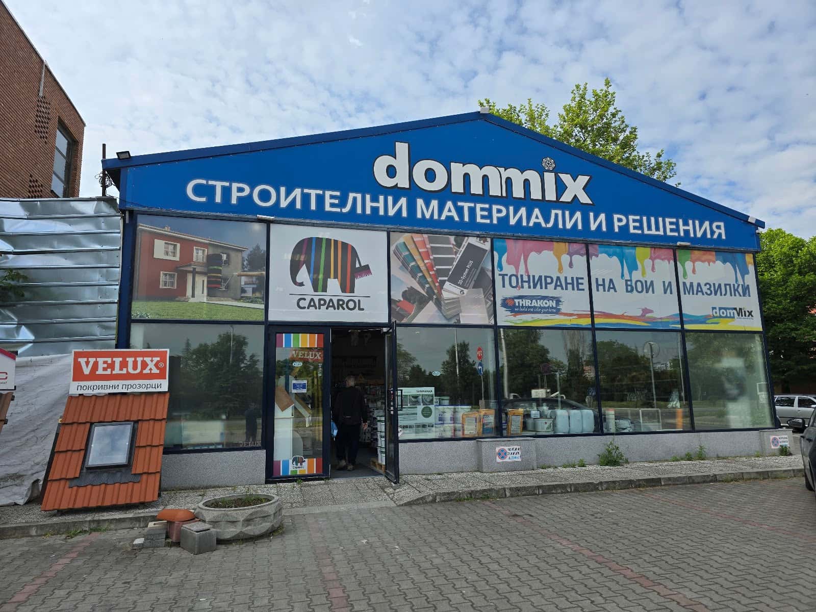 ДомМикс - Железария - Строителни Материали и Решения