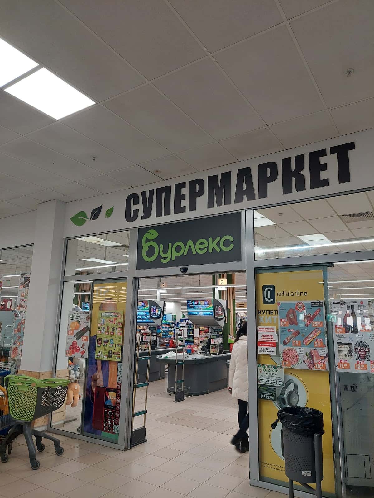Бурлекс Търговски парк