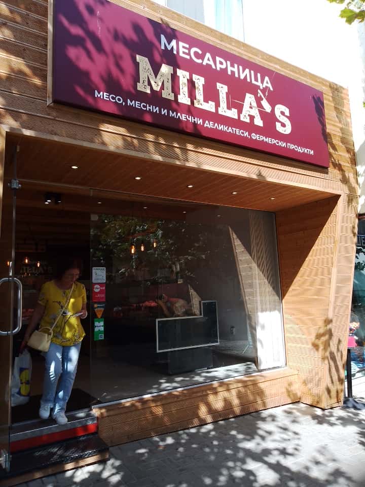 Месарница Милас ( Milla's ). Месо, месни и млечни деликатеси, фермерски продукти