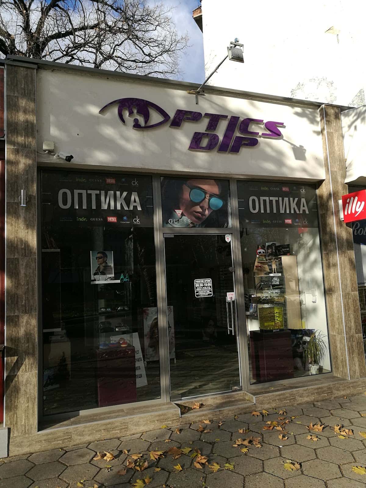 Оптика Пловдив | Оптика DIP