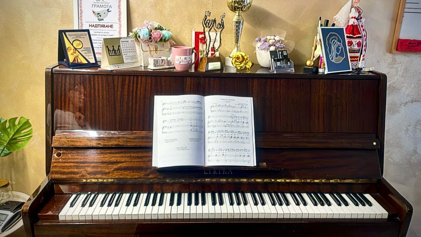 Музикална школа “Нинай”/ Music School Ninay