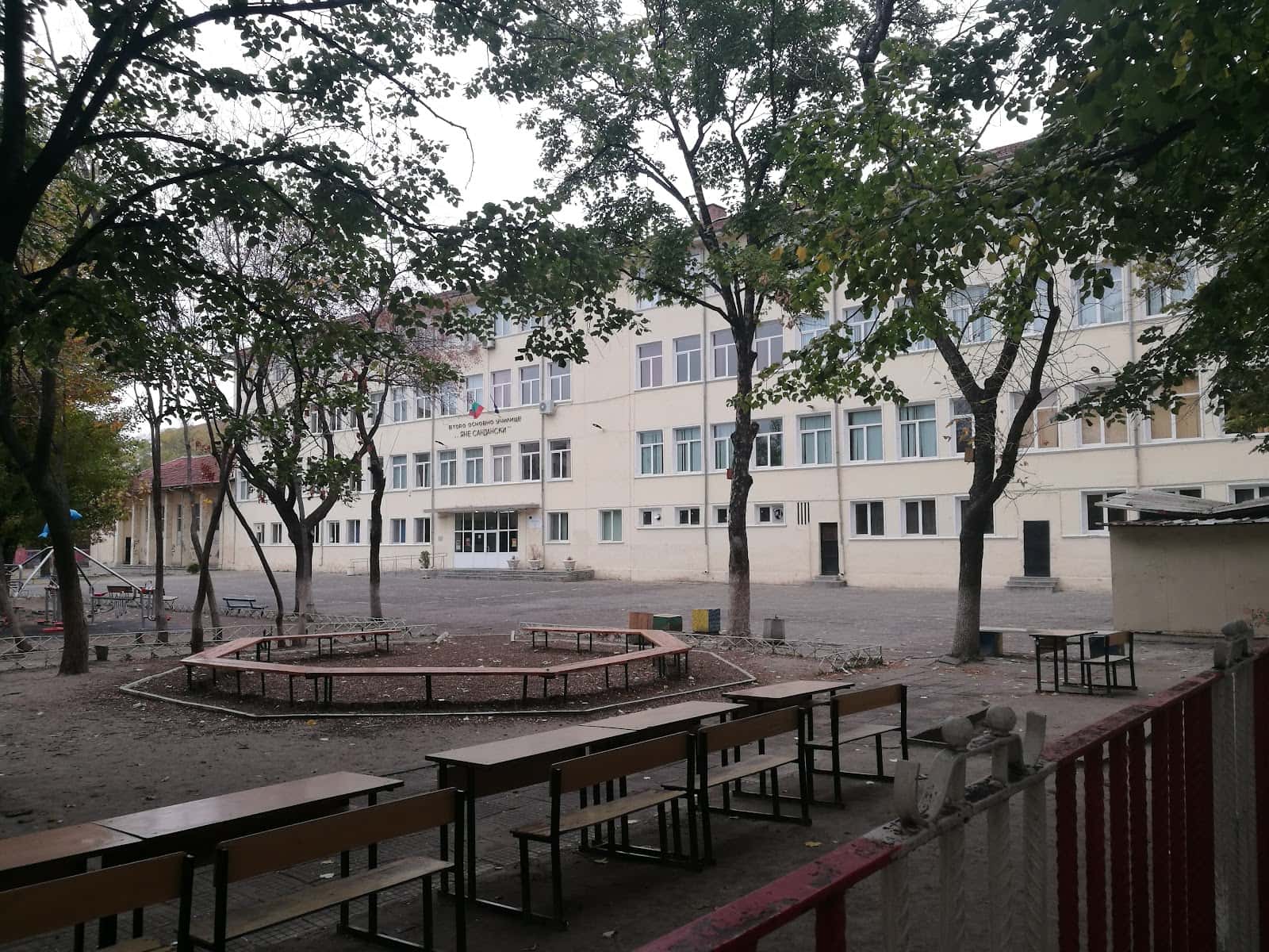 ОУ "Яне Сандански"