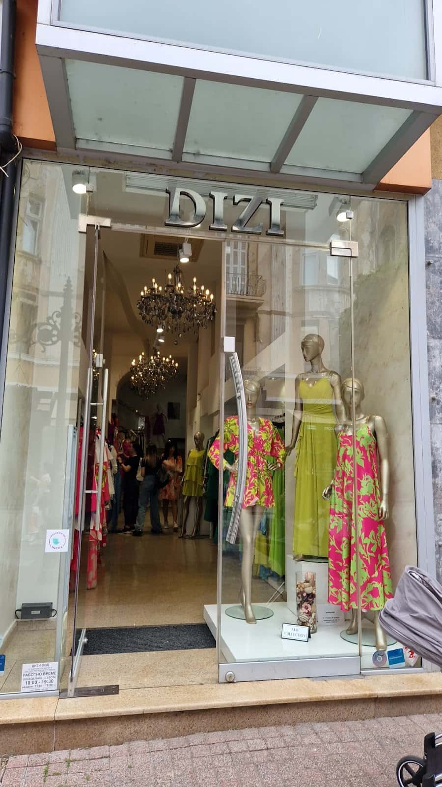 магазин DIZI