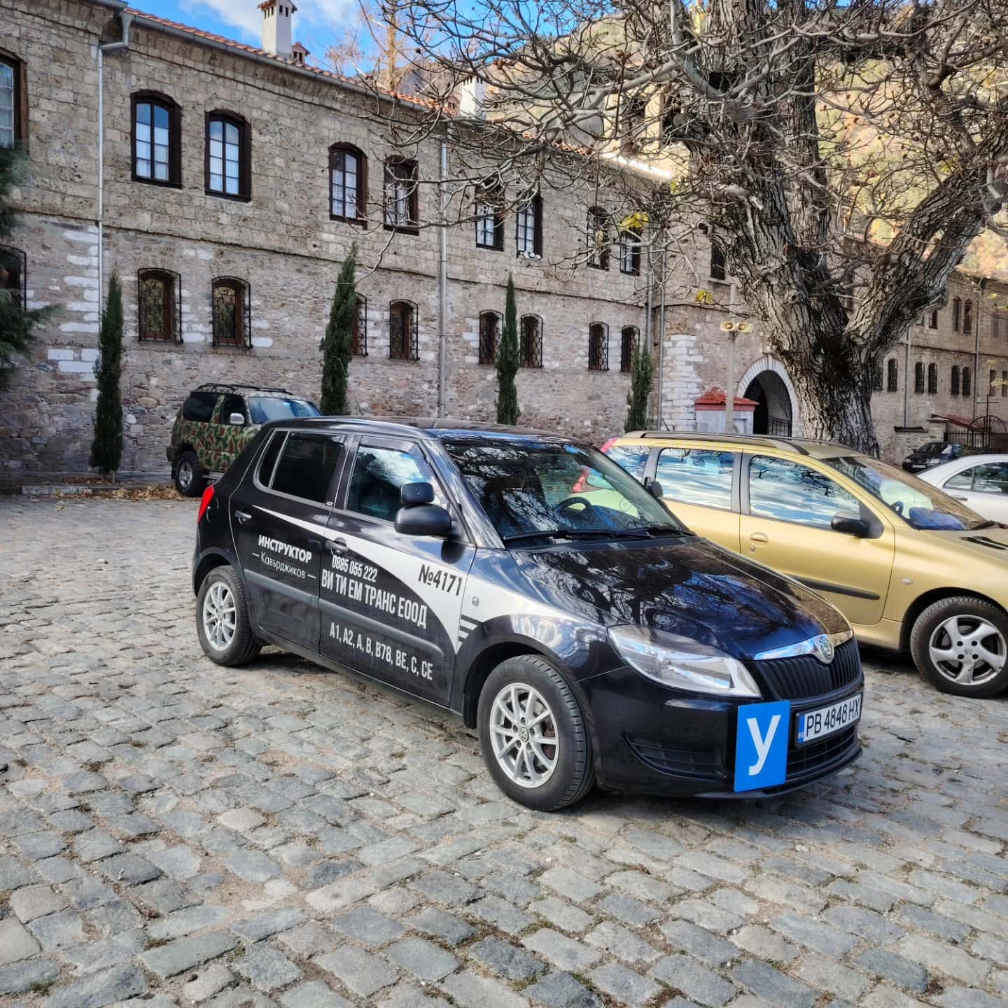 Автоинструктор Пловдив Кавърджиков