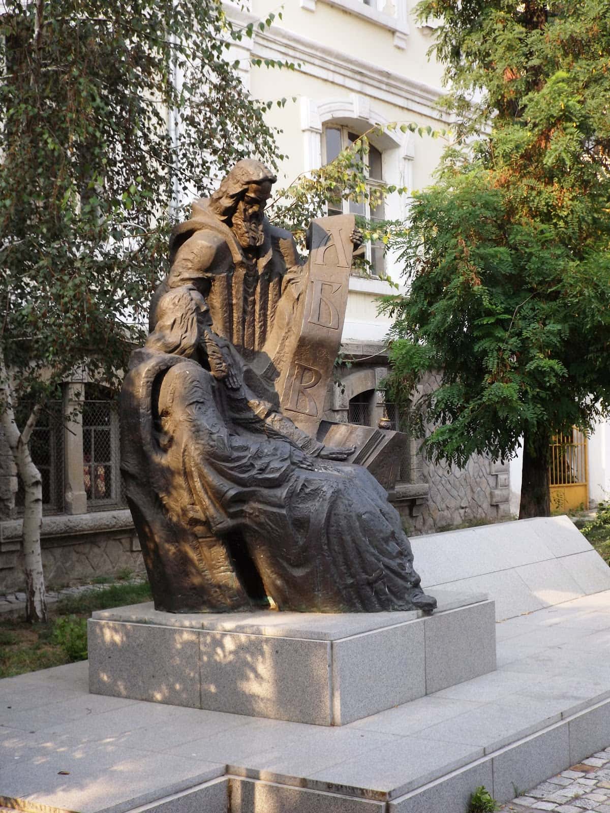 Хуманитарна гимназия „Св. св. Кирил и Методий“, град Пловдив