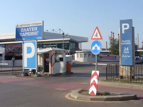 Международна автогара „Сердика“