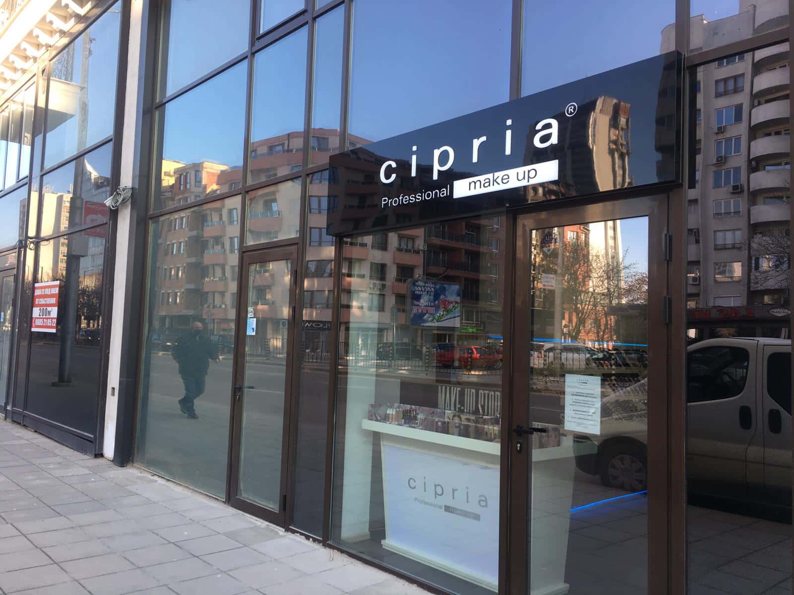 Cipria Make Up Bulgaria