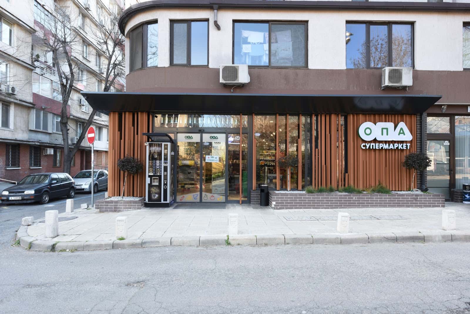 ОРА Супермаркет