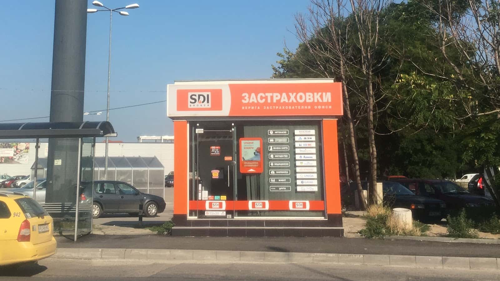 SDI брокер - Застраховки
