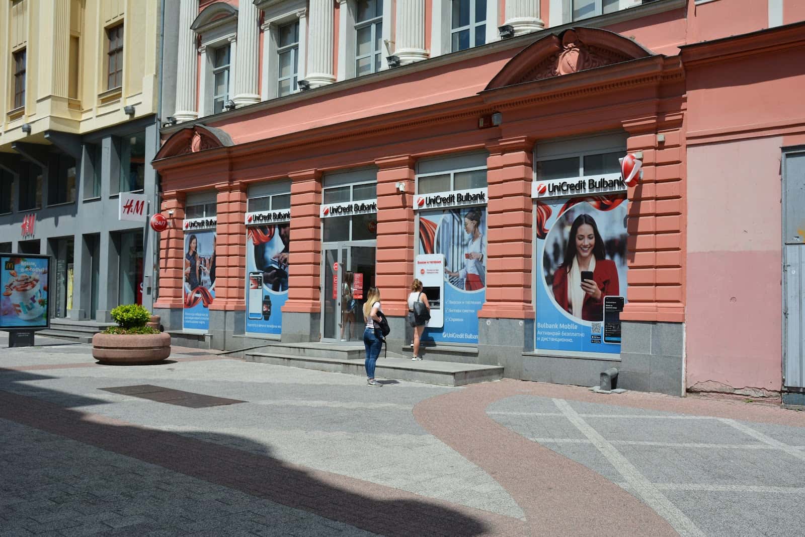 Уникредит Булбанк