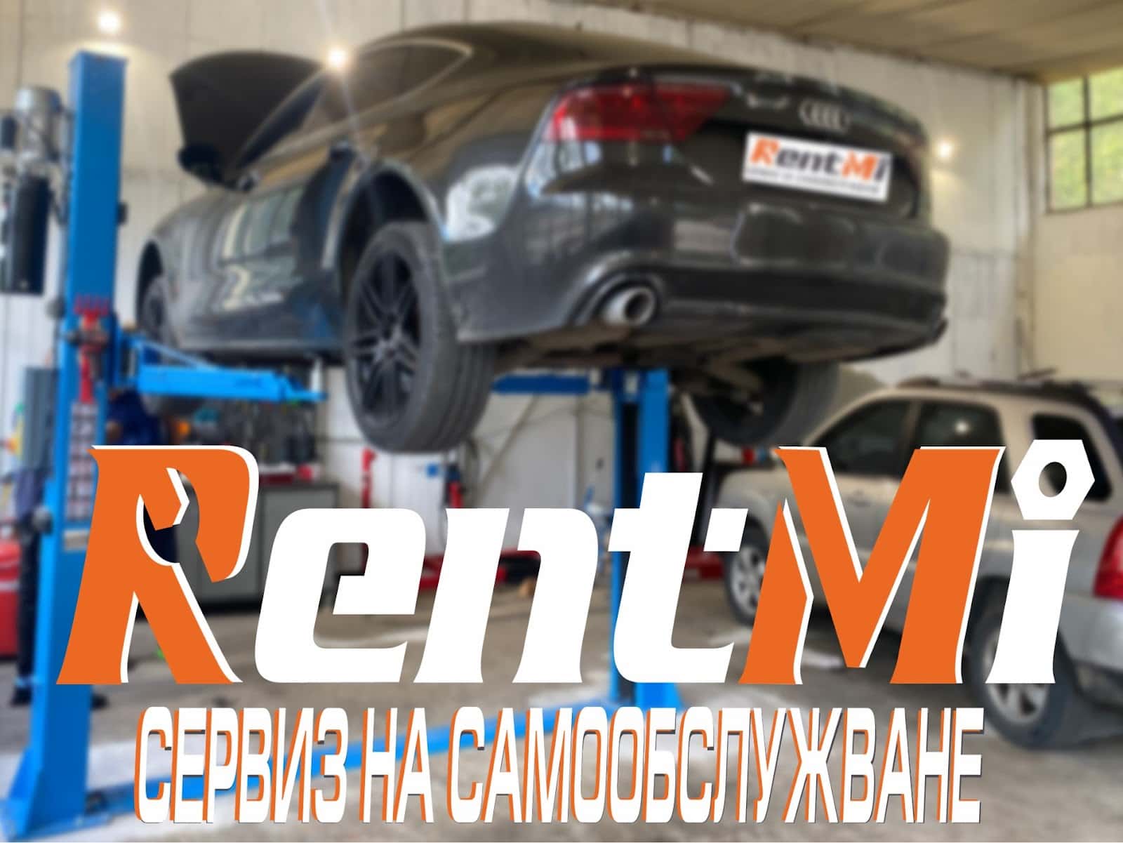 RentMi (РентМи) - сервиз на самообслужване