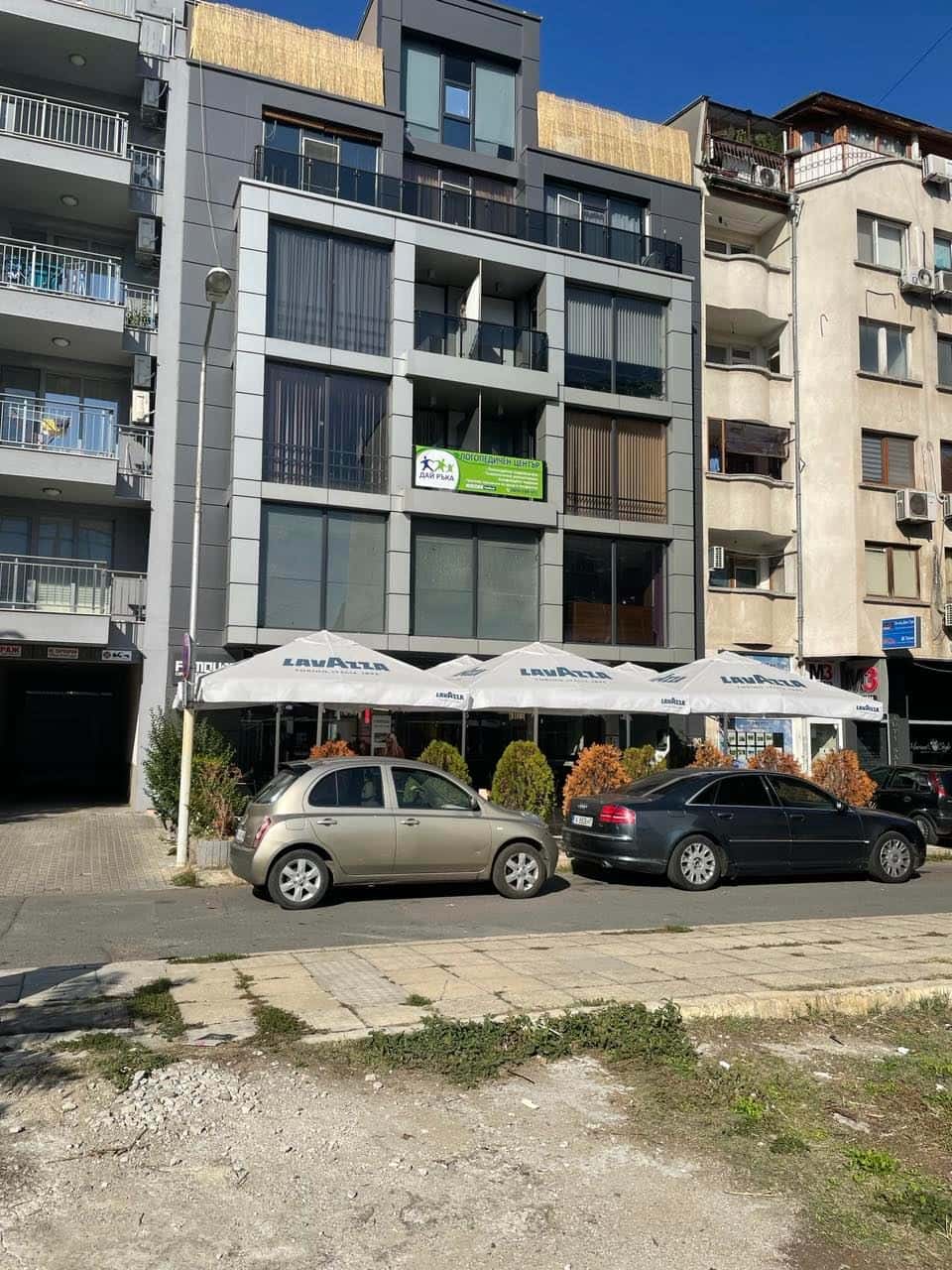 Логопедичен център “Дай ръка”