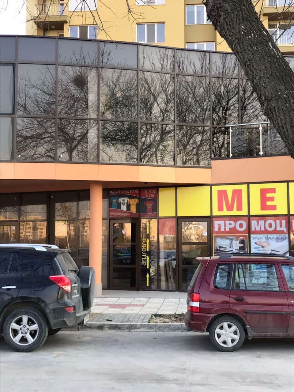 Print and Go