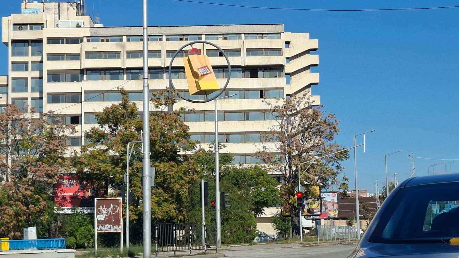 Първа инвестиционна банка