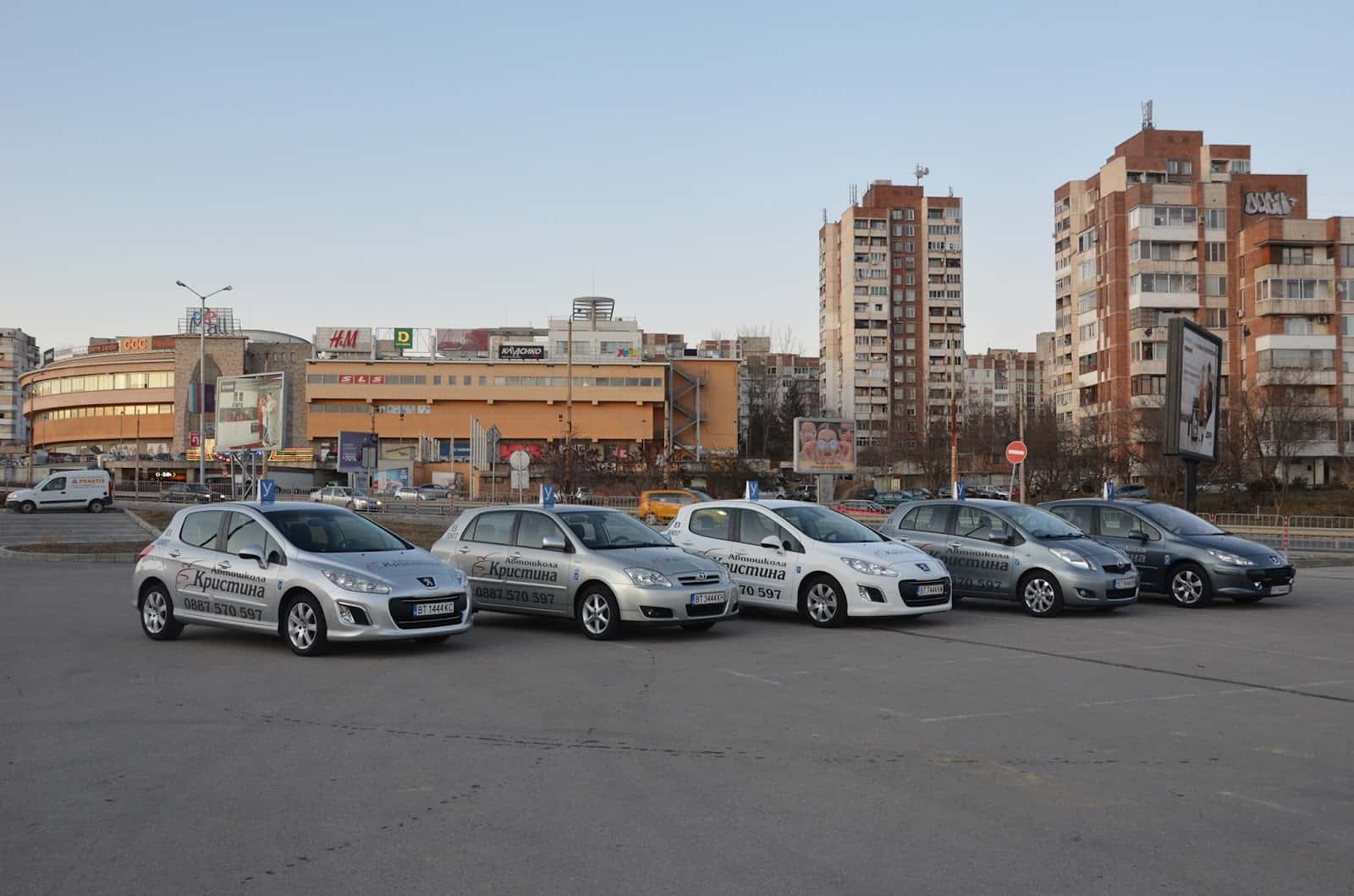 Автошкола КРИСТИНА