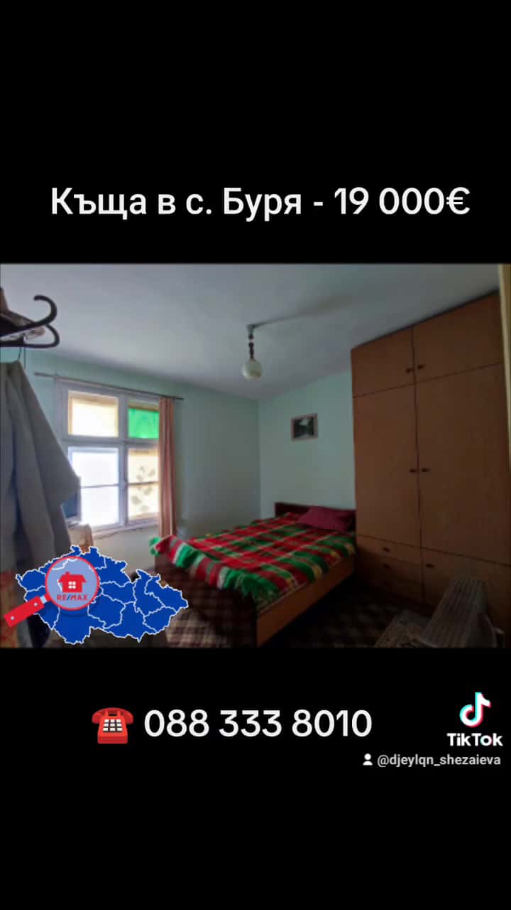 Джейлян Шезаиева RE/MAX Old Capital