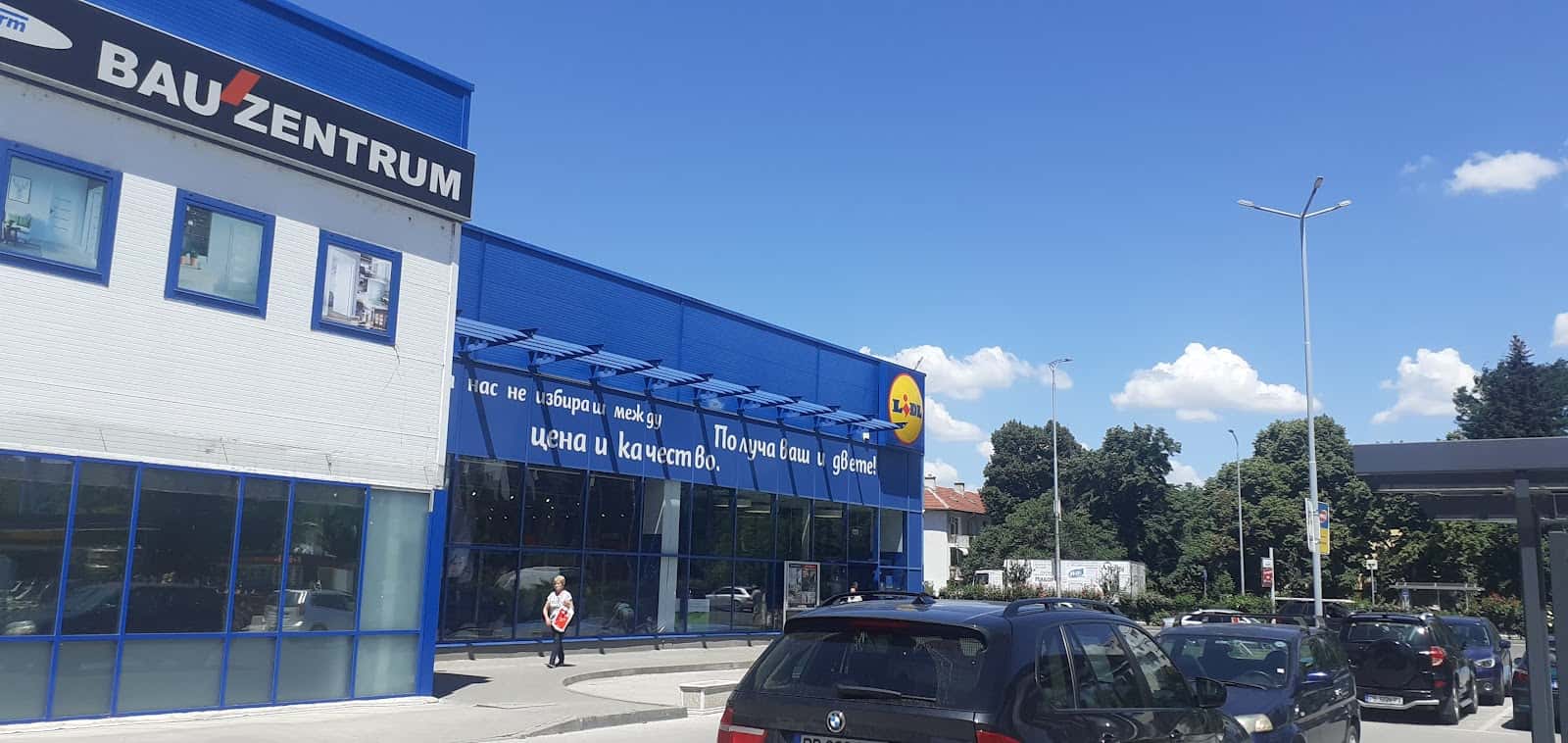 Лидл