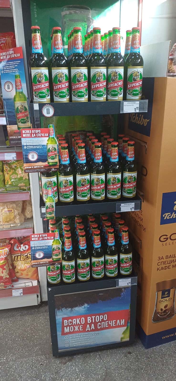 Супермаркет "ФРЕШМАРКЕТ"