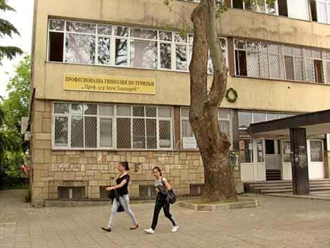 ПГ по туризъм „Проф. д-р Асен Златаров“