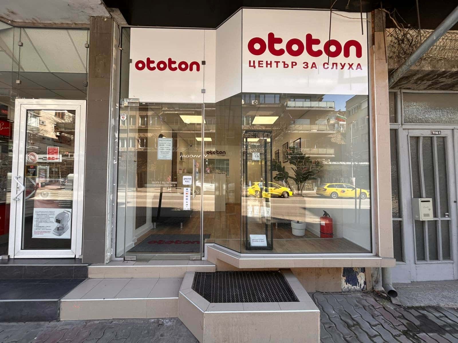 Ototon