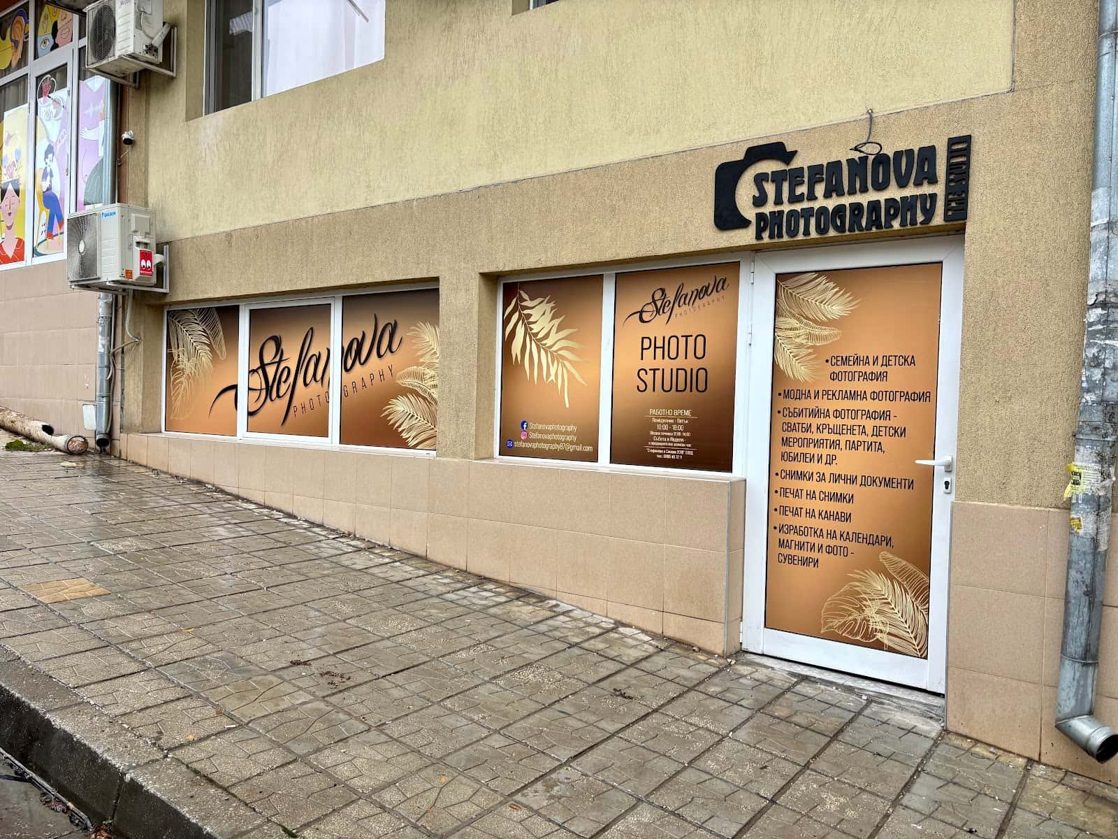 Stefanova Photography Studio