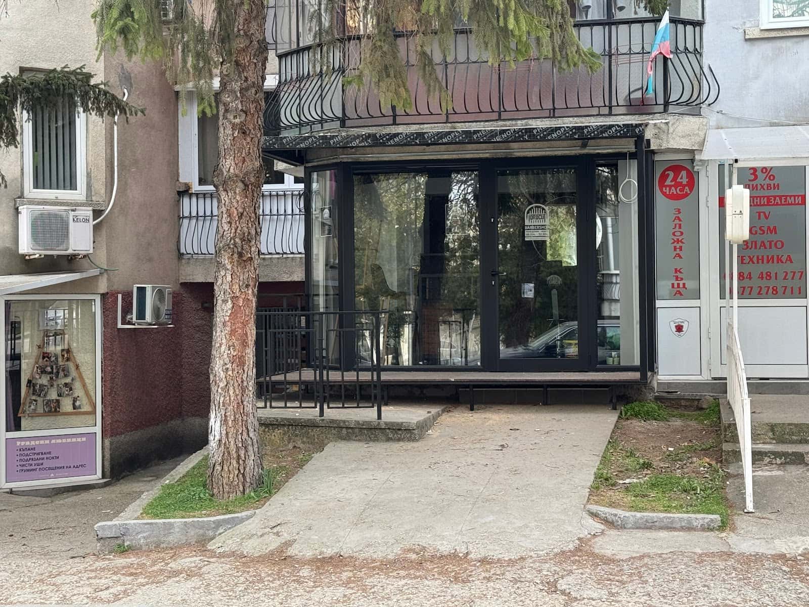 IORDCUT Barbershop