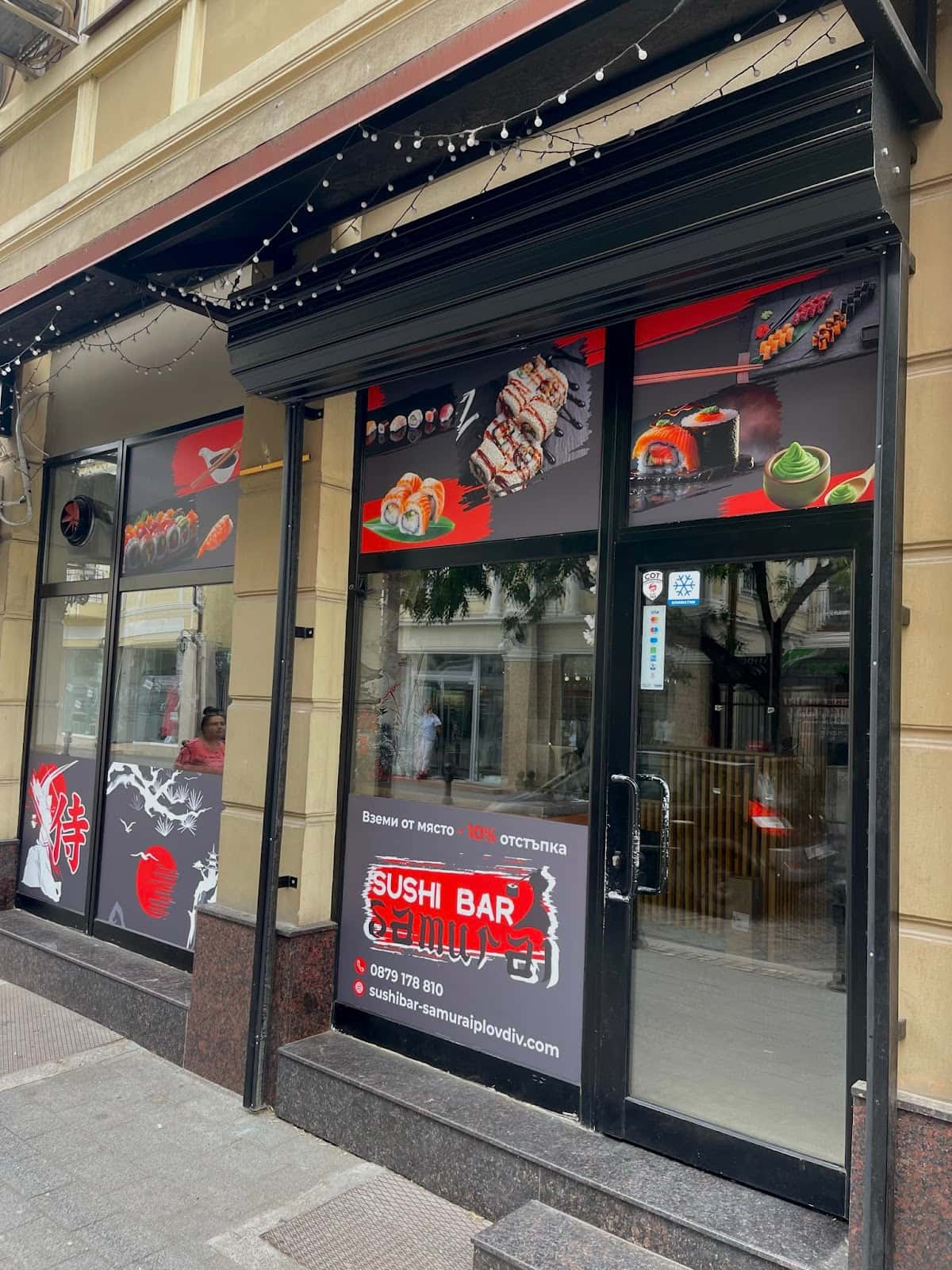 Sushi Bar Samurai Plovdiv - Sushi Plovdiv - Суши Пловдив
