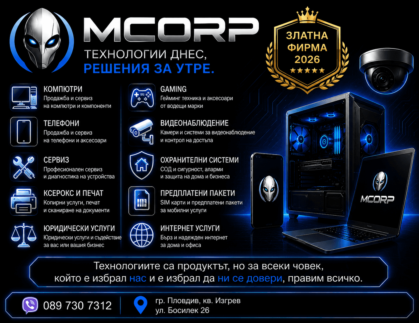 MCORP