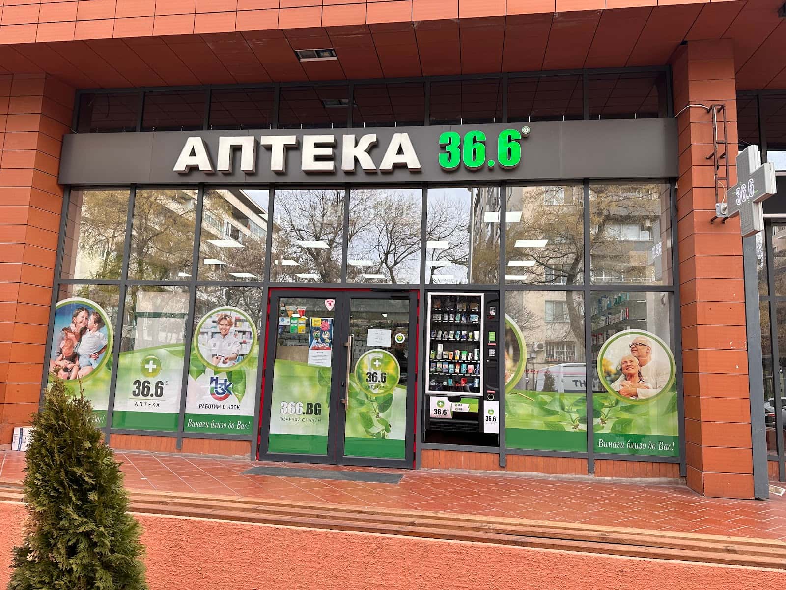 АПТЕКА 36.6 ГРАНД