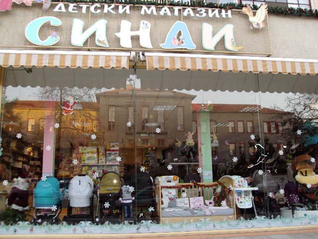 Синди