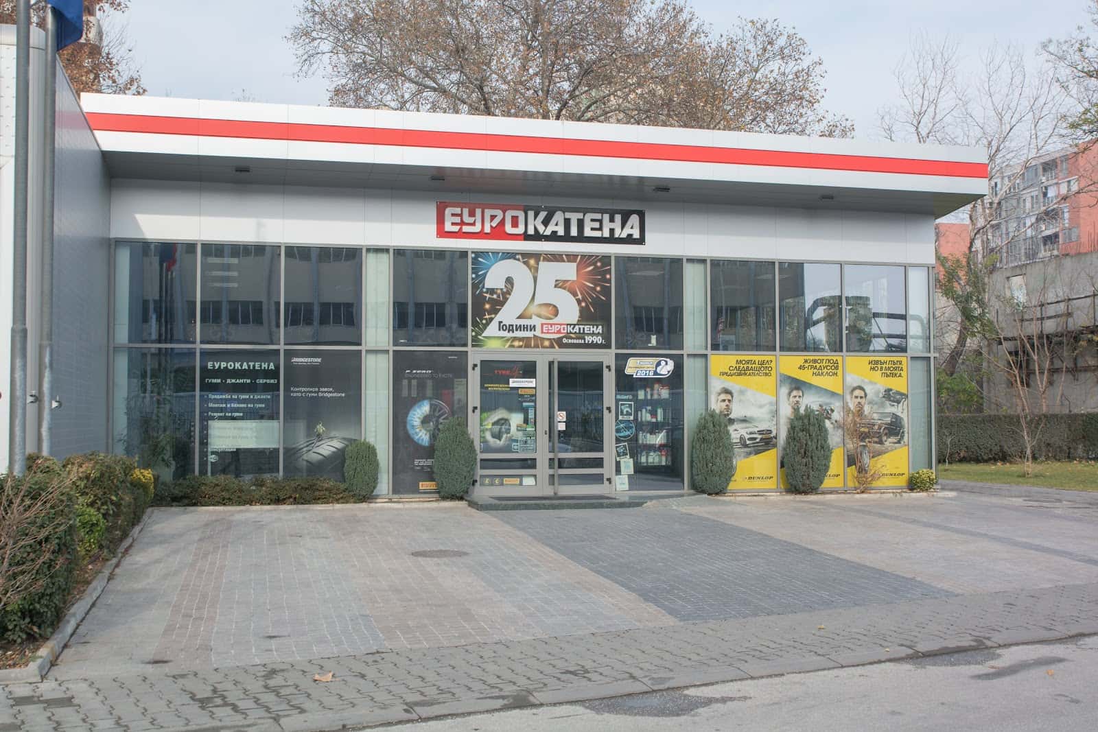 Eurocatena