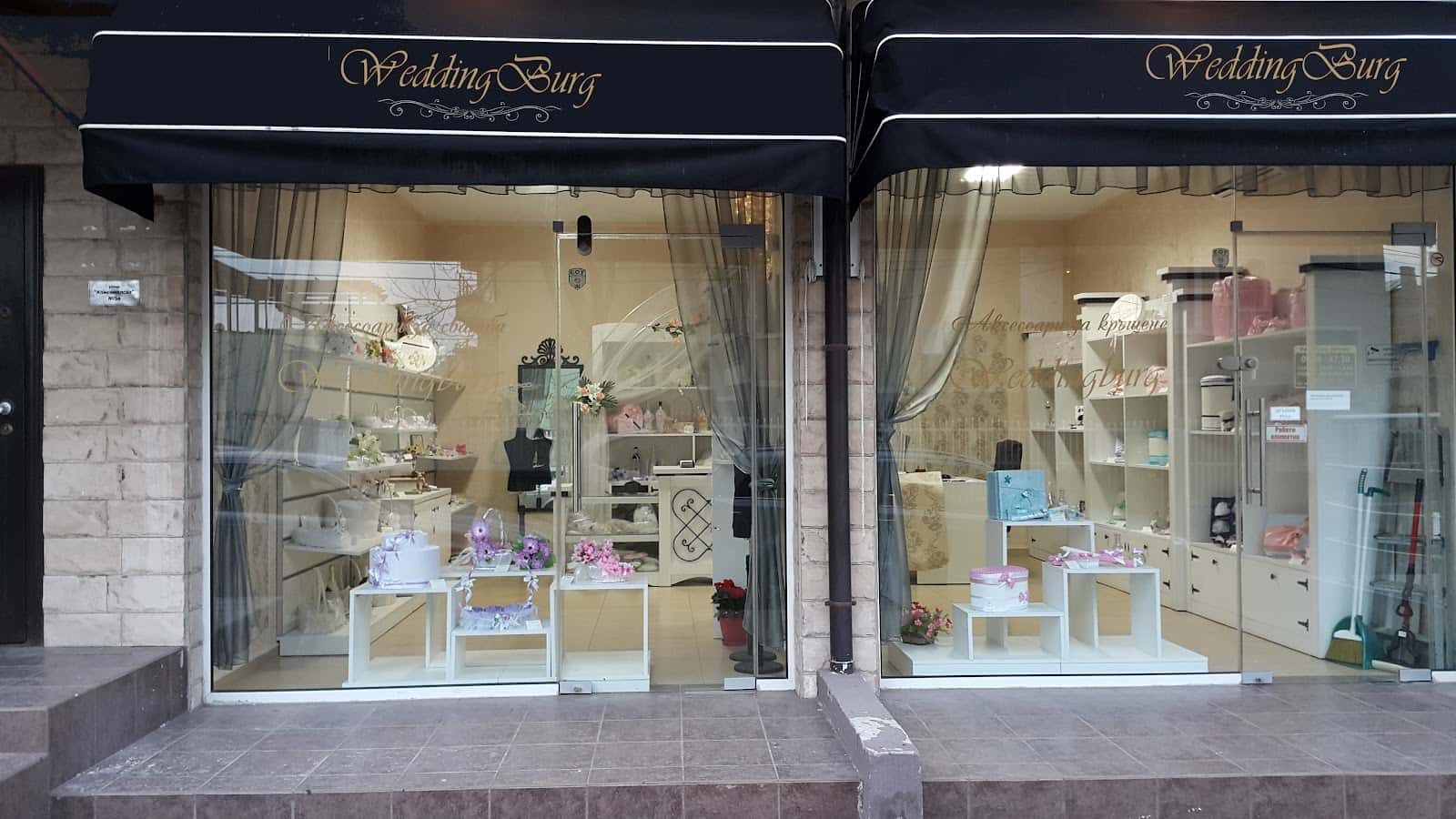 Сватбен Магазин Weddingburg