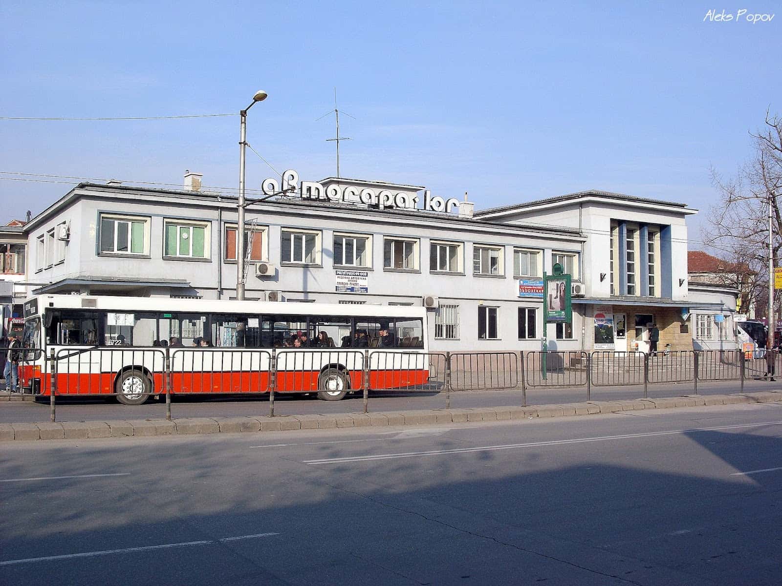 Пловдив