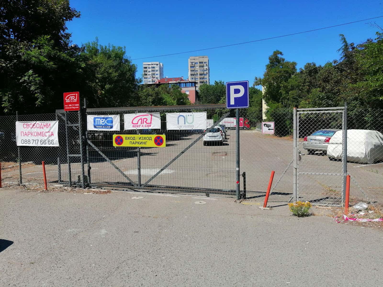 Платен паркинг Кар 1