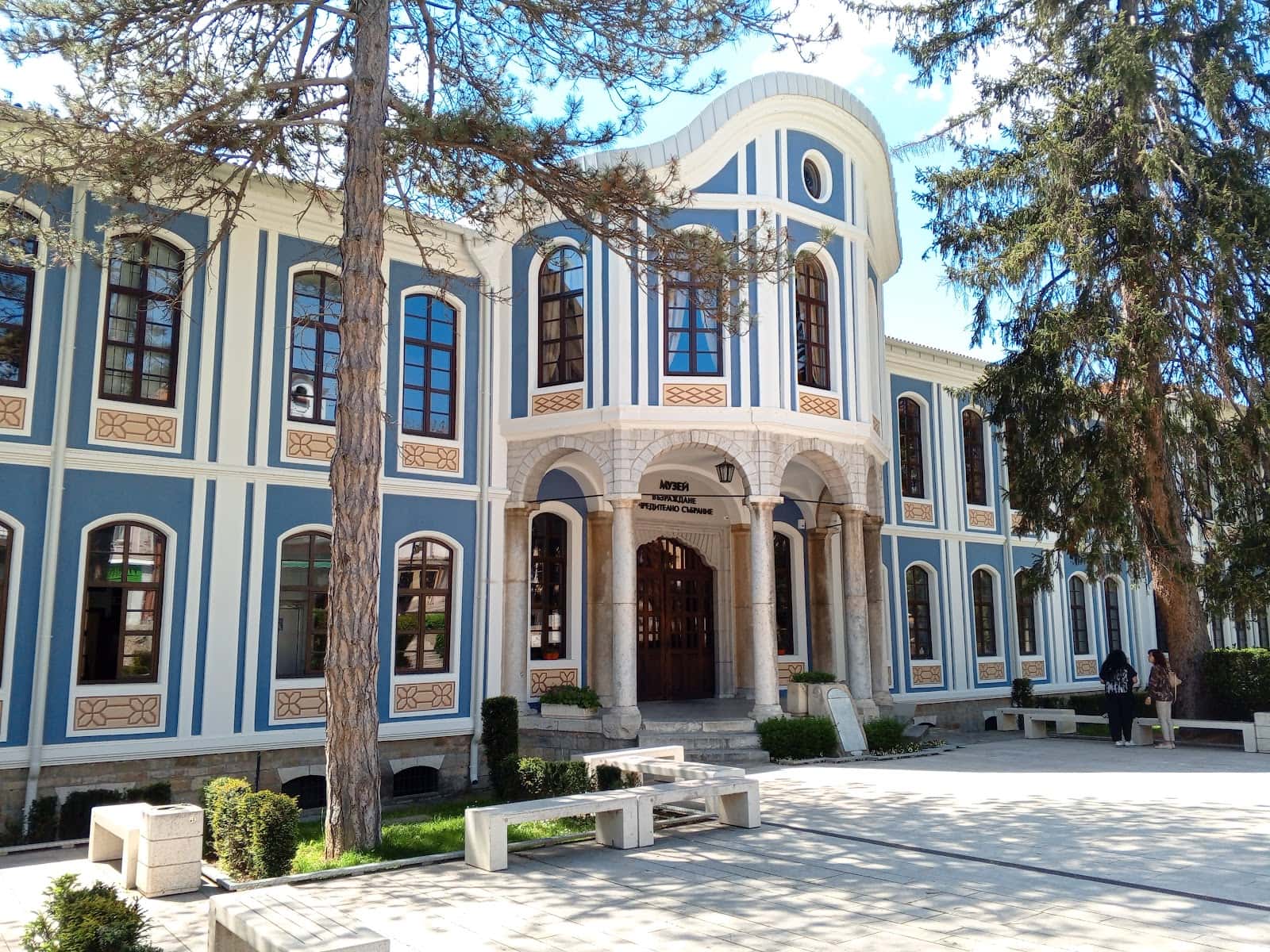 Администрация на Регионален исторически музей