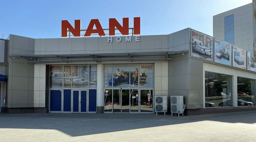 NANI HOME | Магазин НАНИ (Матраци, Дивани и Мебели) Велико Търново