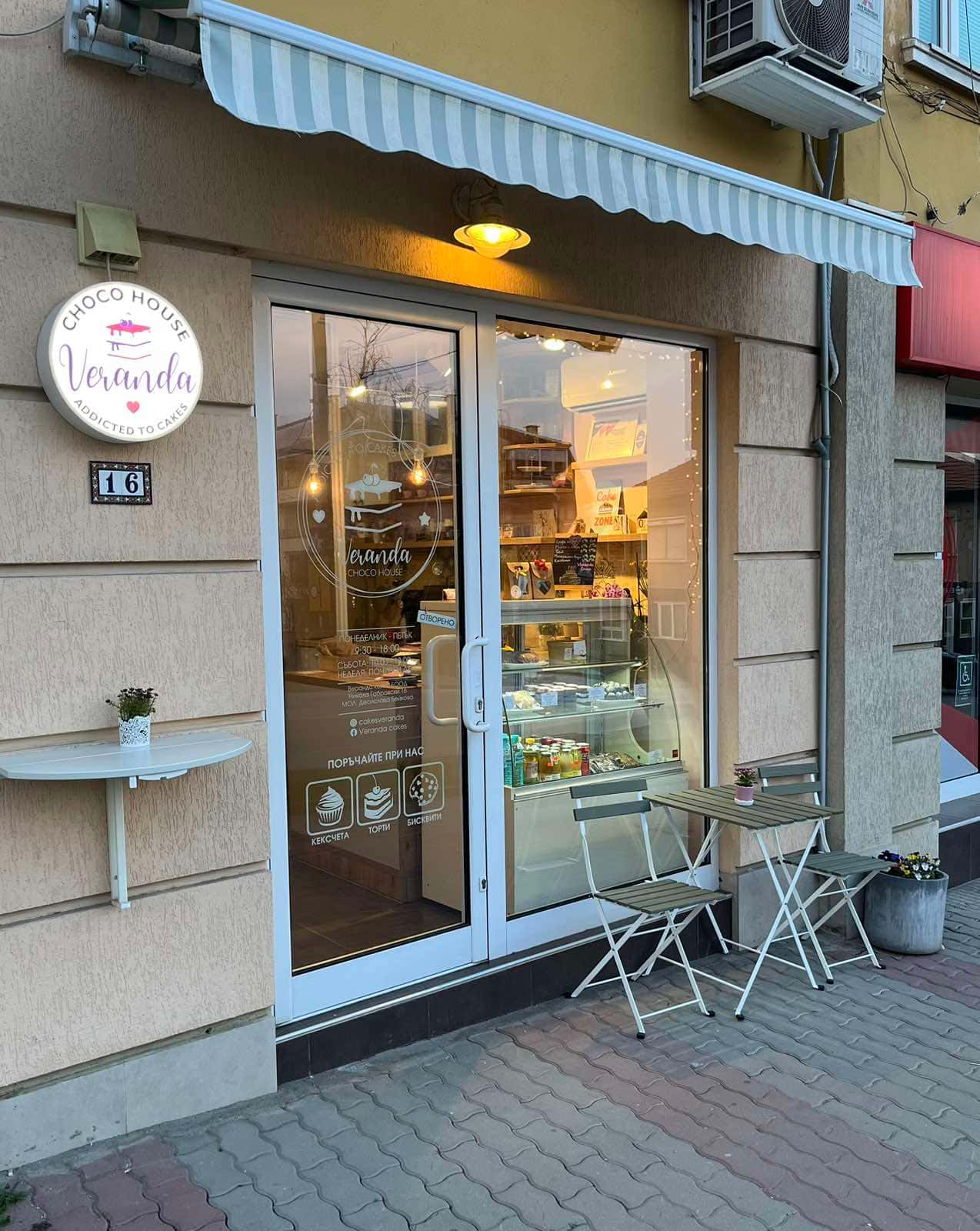 Veranda cakes
