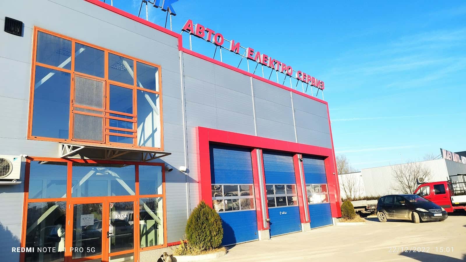 Автосервиз Динамик