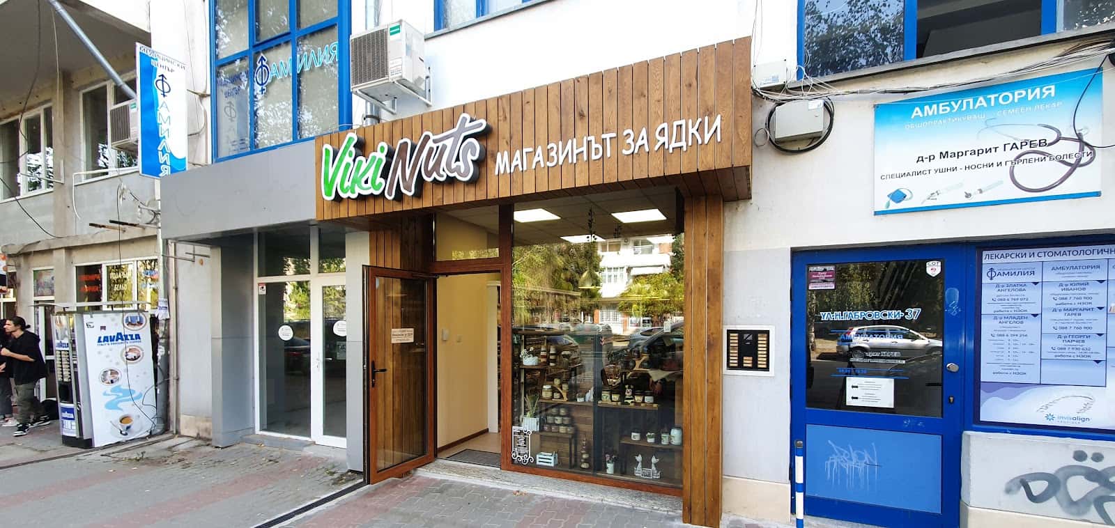 VIKINUTS