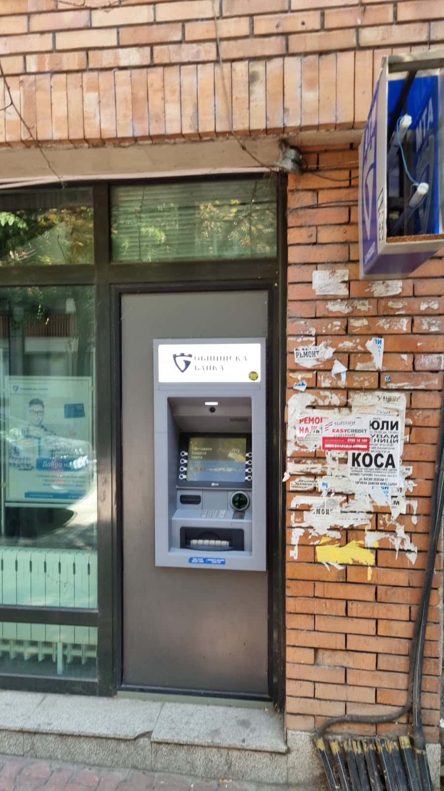 Fibank ATM
