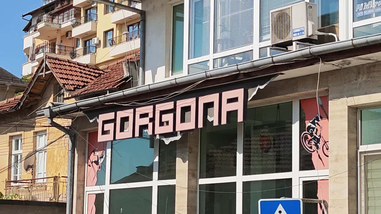магазин "Горгона"
