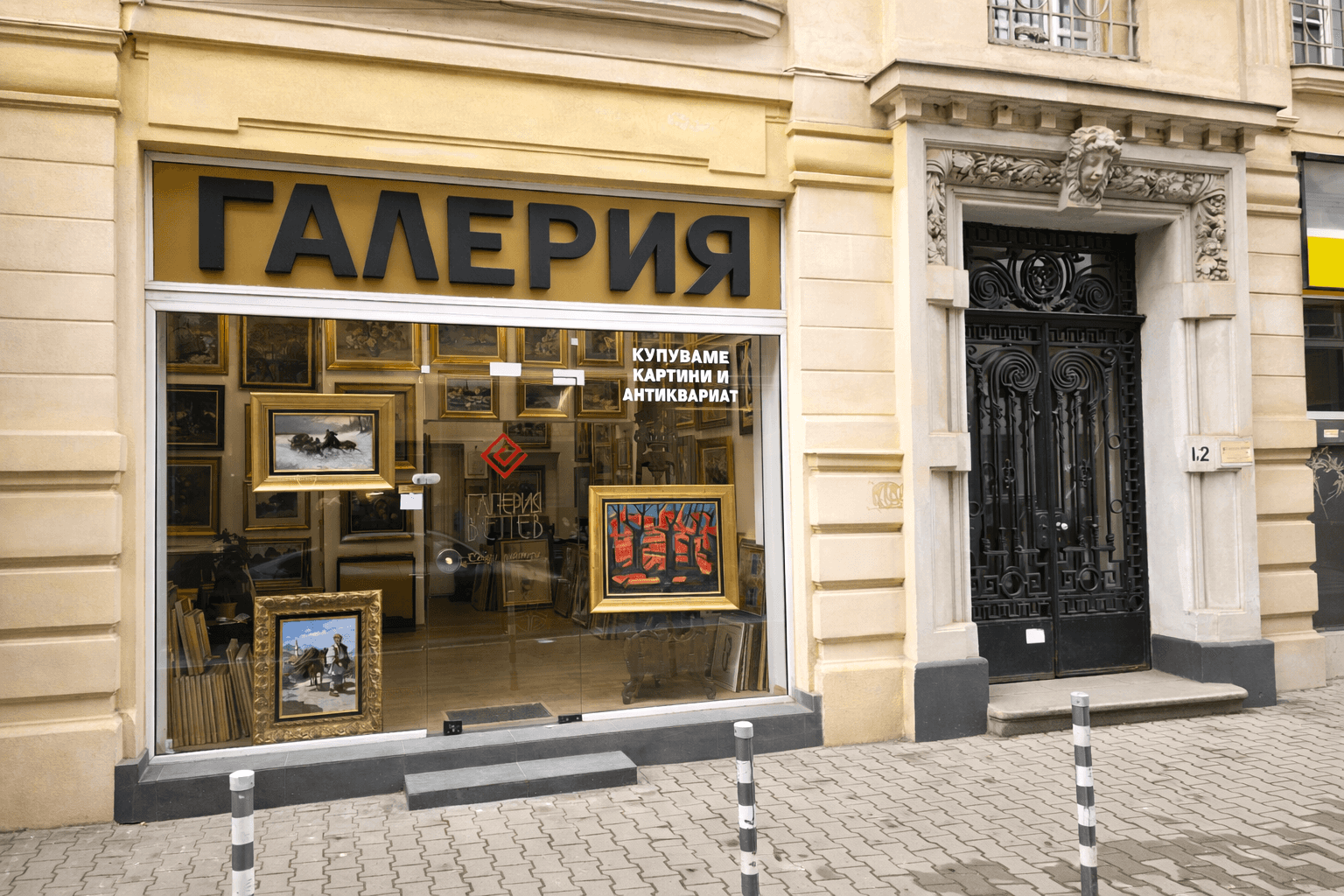 Галерия Велев – Съдебната палата